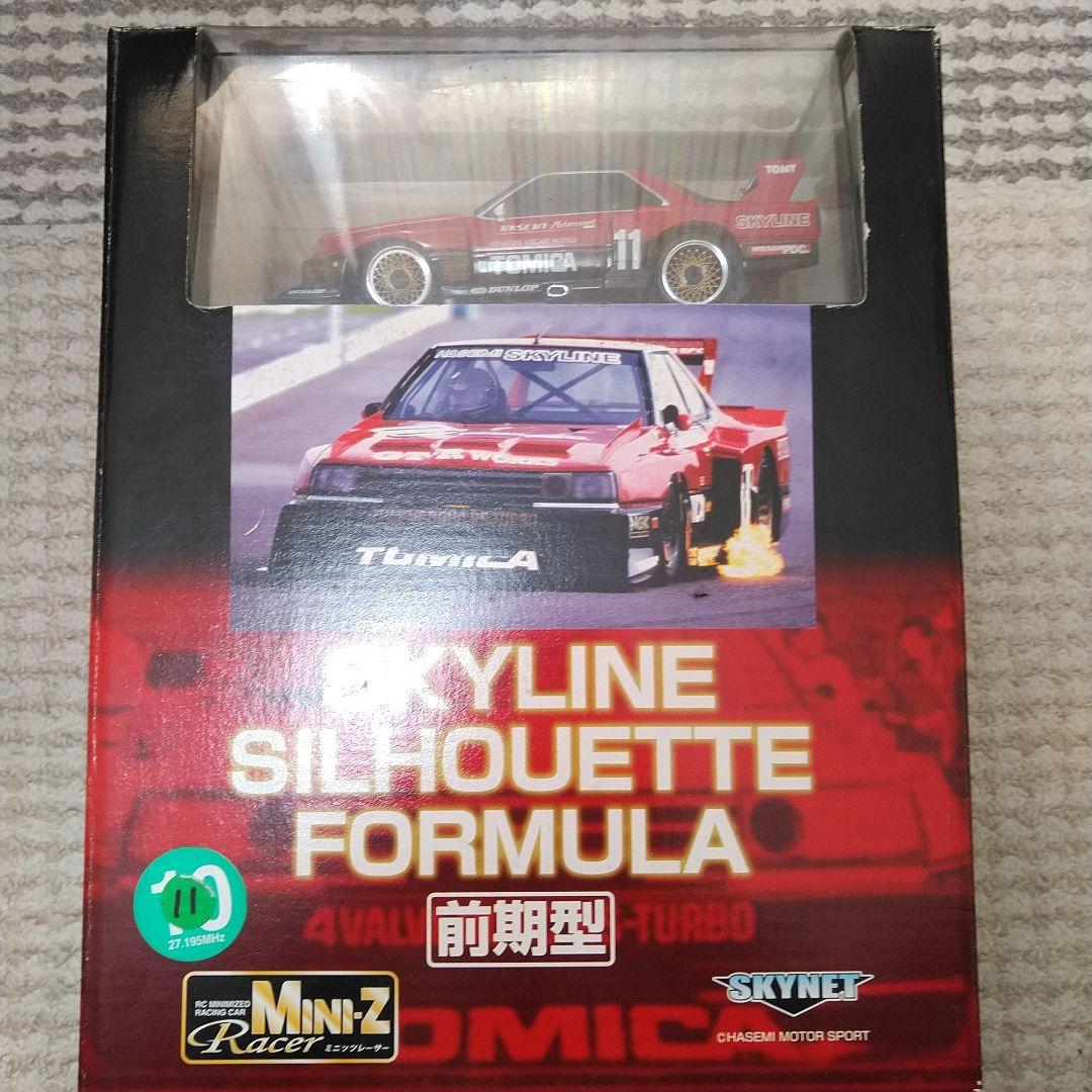 ☆激レア☆　ミニッツレーサー　トミカスカイラインシルエット　レディセット