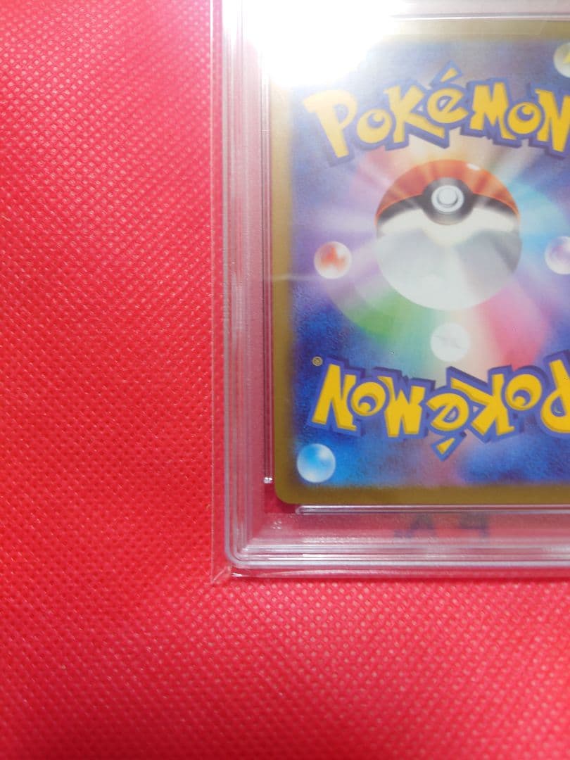 PSA10 2024 ポケモン ミロカロスex ポケモンカード