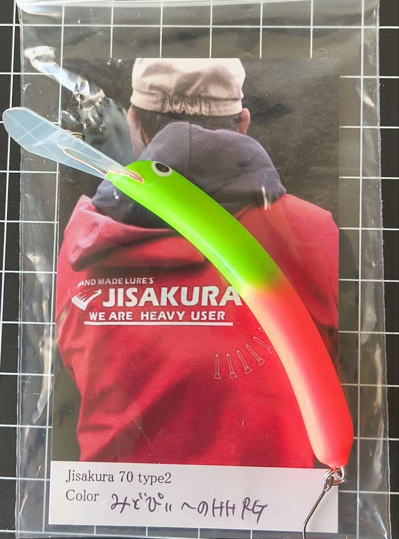 ジサクラ　70タイプ2　と　70スリム