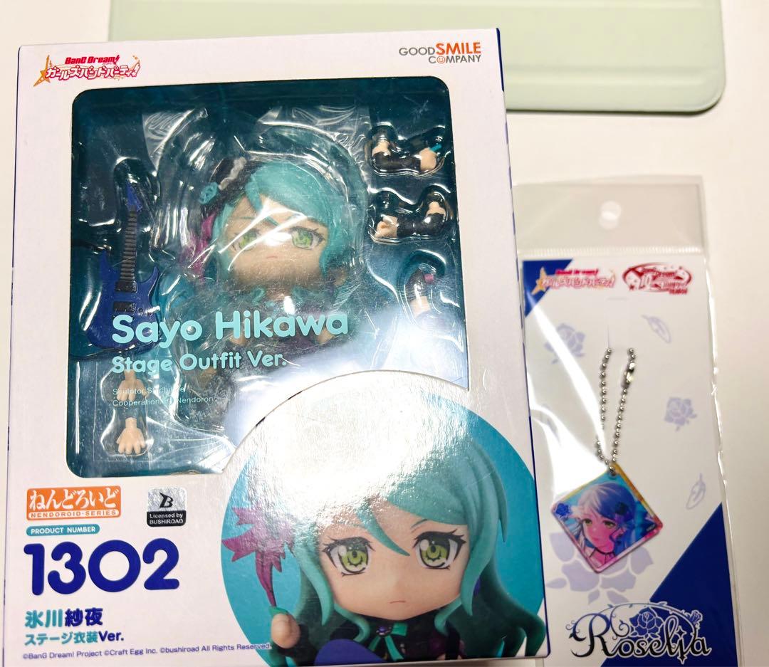 氷川紗夜 ねんどろいど ステージ衣装Ver+キーホルダーはおまけで付き
