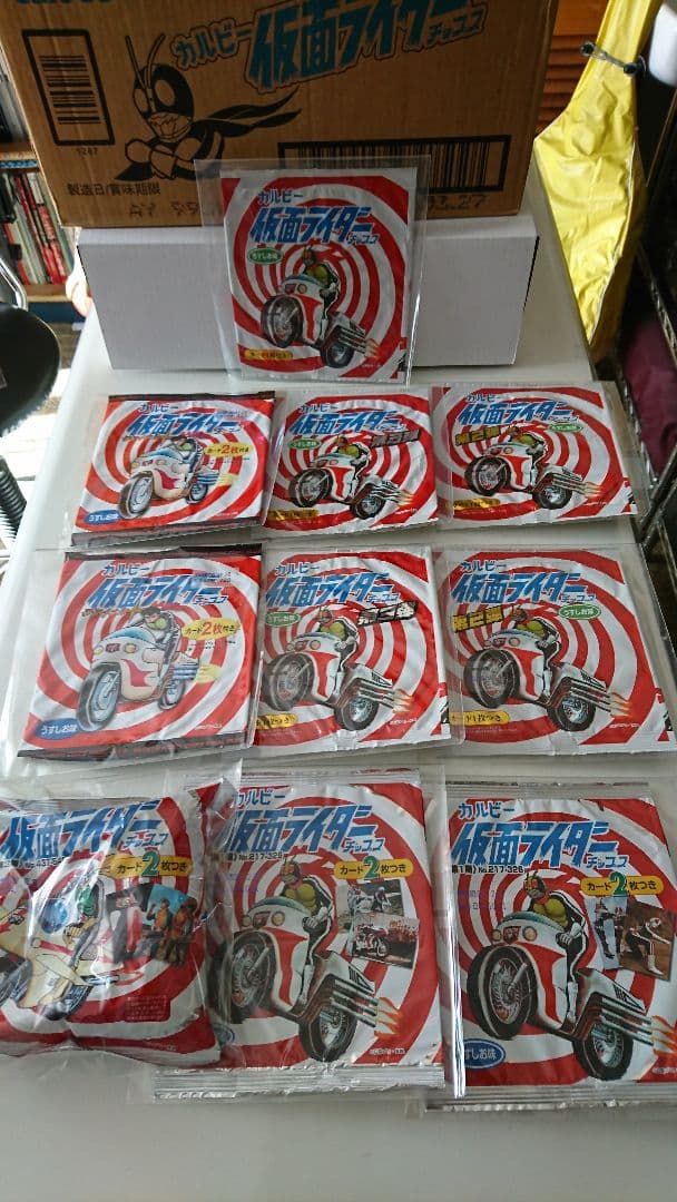 ⑤ カルビー 仮面ライダー カード 99〜06 超絶フルコンプ