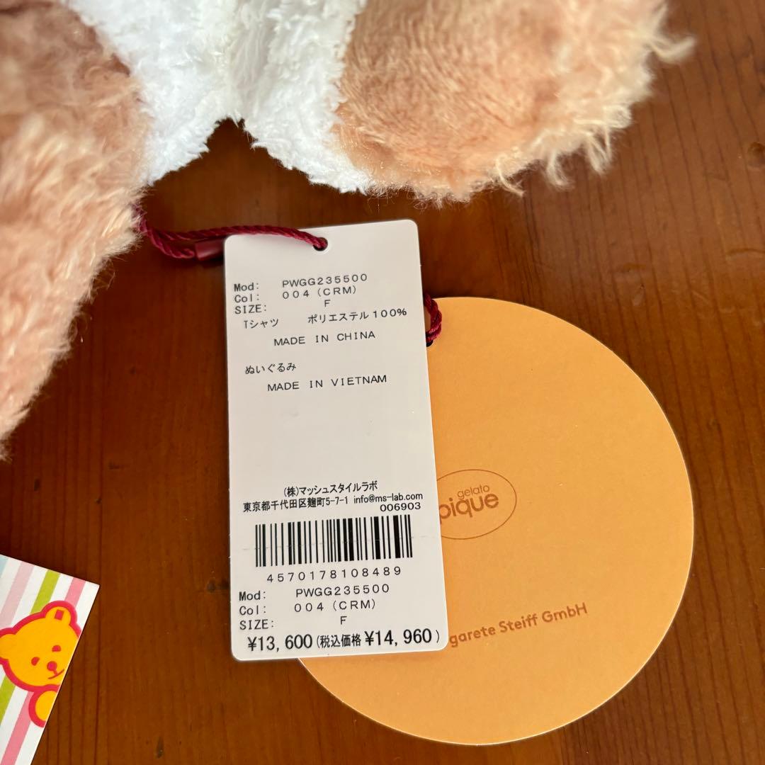 タグ付 ジェラートピケ Steiff シュタイフ テディベア
