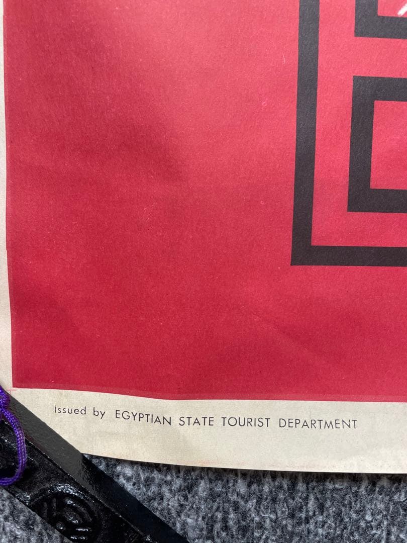 エジプト ビンテージポスター 猫 Bastet Cat by M. Azmy