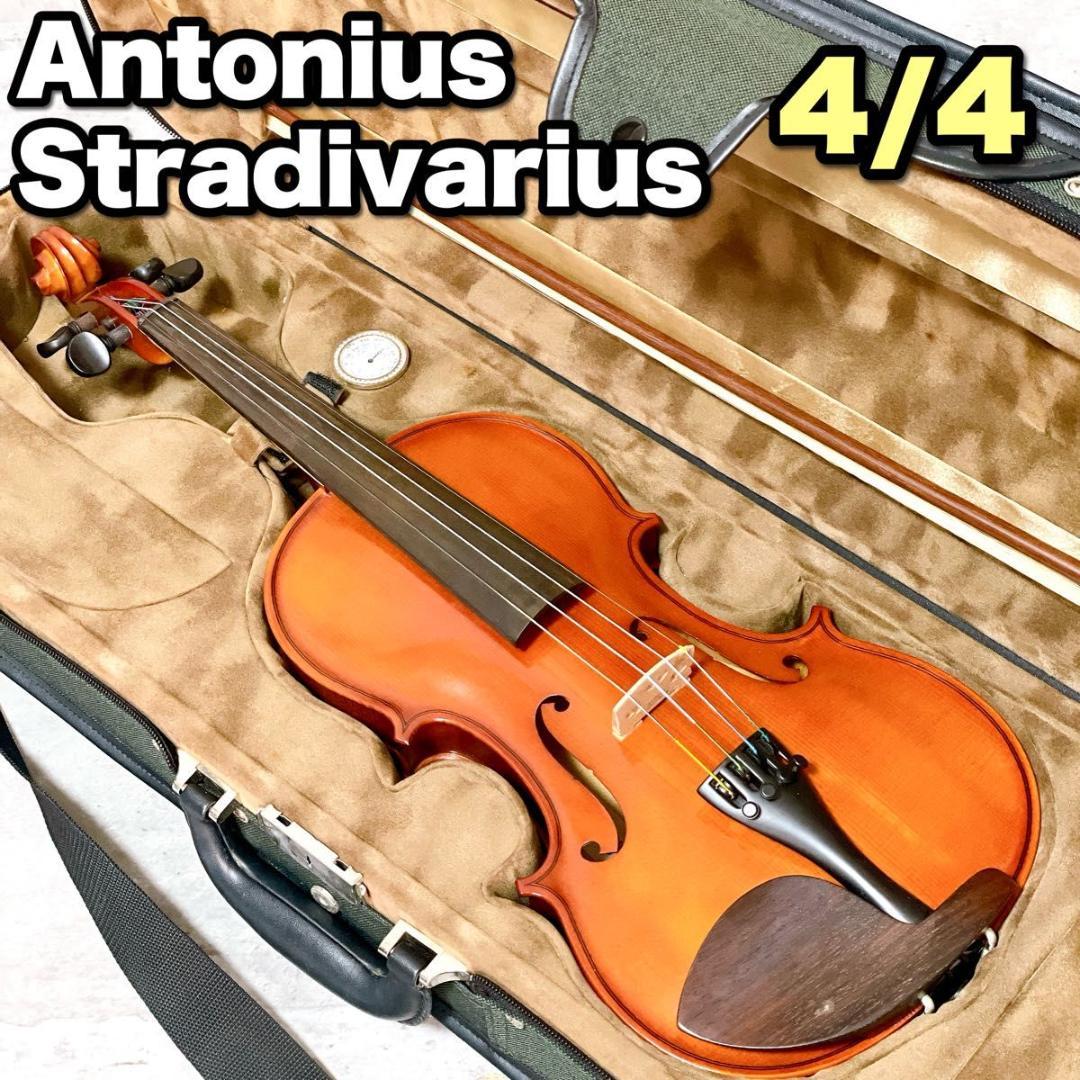 美品 アントニオ ストラディバリウス バイオリン 4/4 西ドイツ製 湿度計