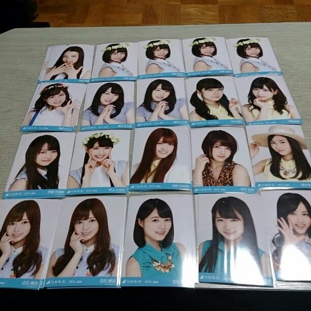 乃木坂生写コンプ