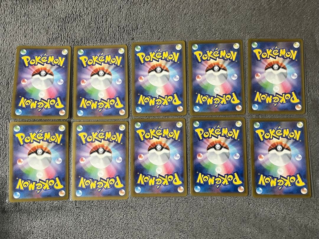 メガカイリューex 232/193 MA