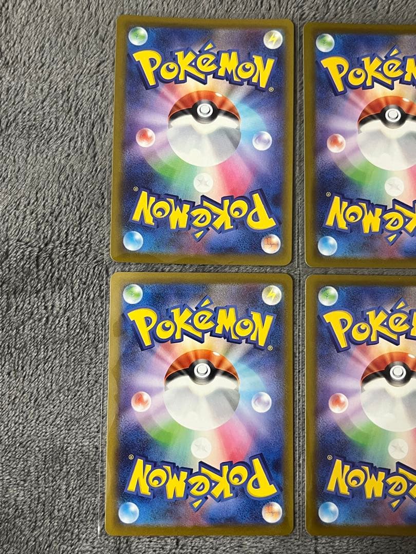 メガカイリューex 232/193 MA