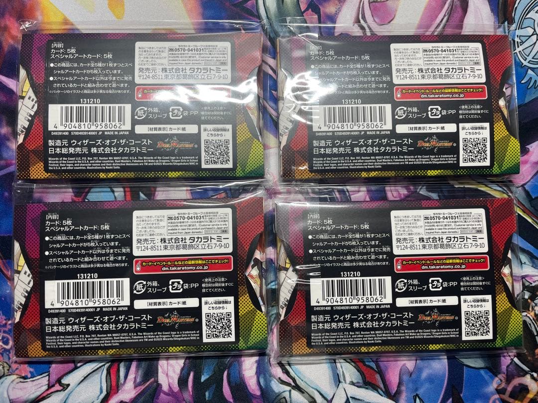 ドラゴン娘の文化祭でウェカドラ♪ 神アート