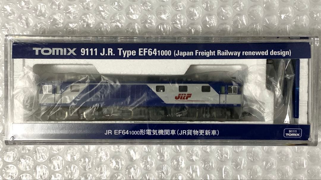 TOMIX 9111 JR EF64 1000型電気機関車(JR貨物更新車)