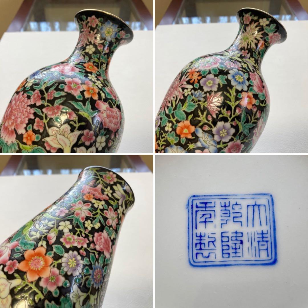 大清乾隆年製 花瓶 花器 置物 オブジェ 花柄 金彩 陶磁器 陶器 レトロ