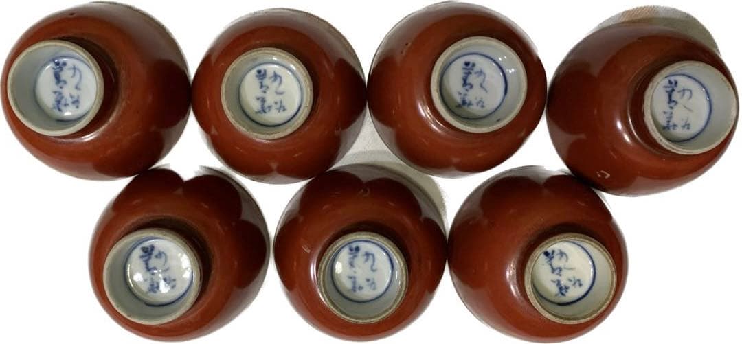 希少　初代　須田菁華　作　九谷焼　木米写　盧仝七碗　煎茶碗