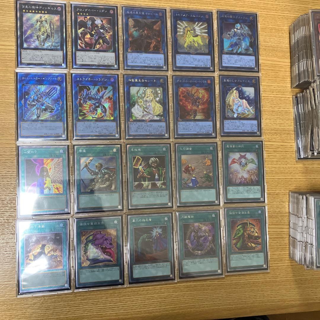 レアコレ4 エクストラシークレット　コンプリート