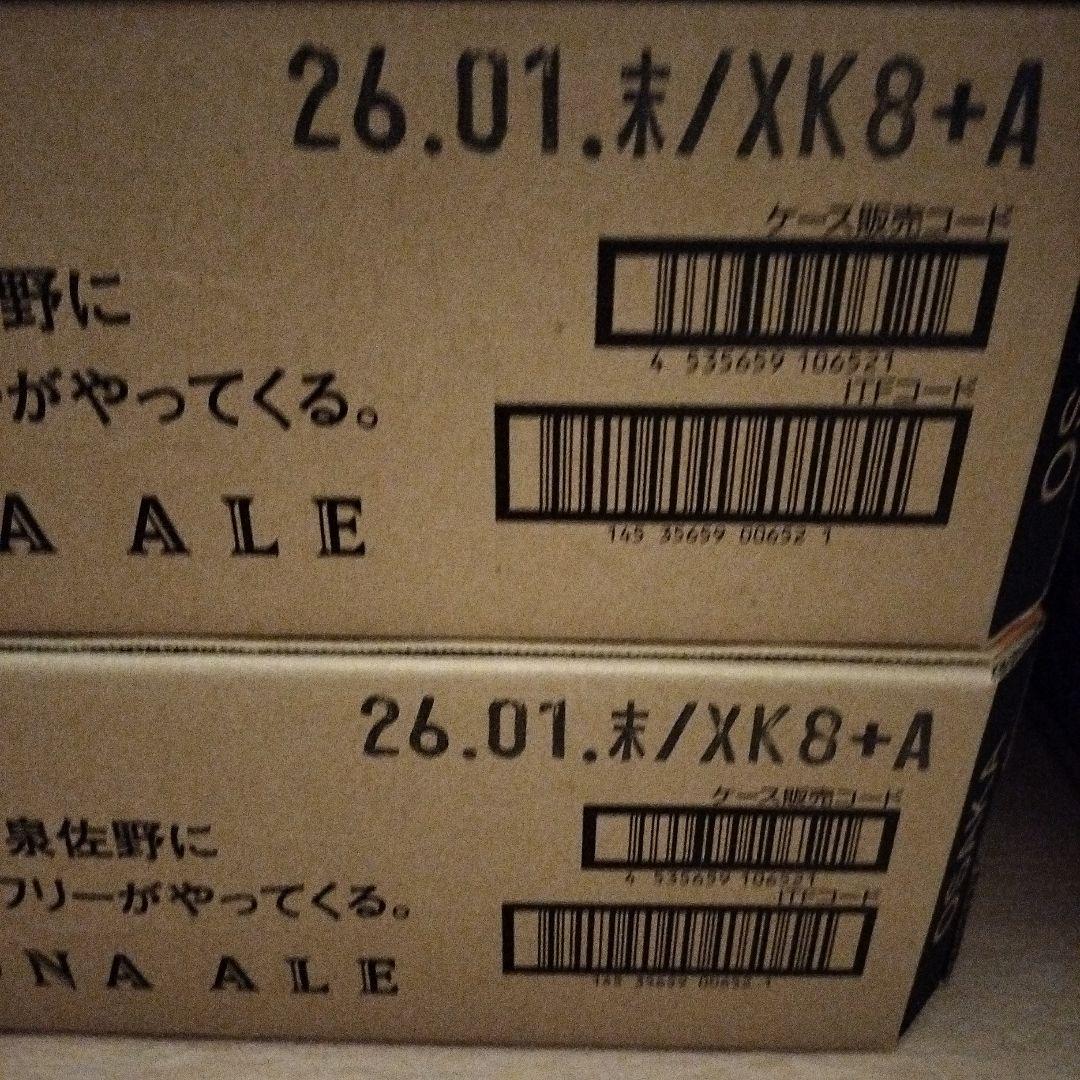 缶ビール エビス プレミアムモルツ よなよなエール スーパードライ　アサヒ