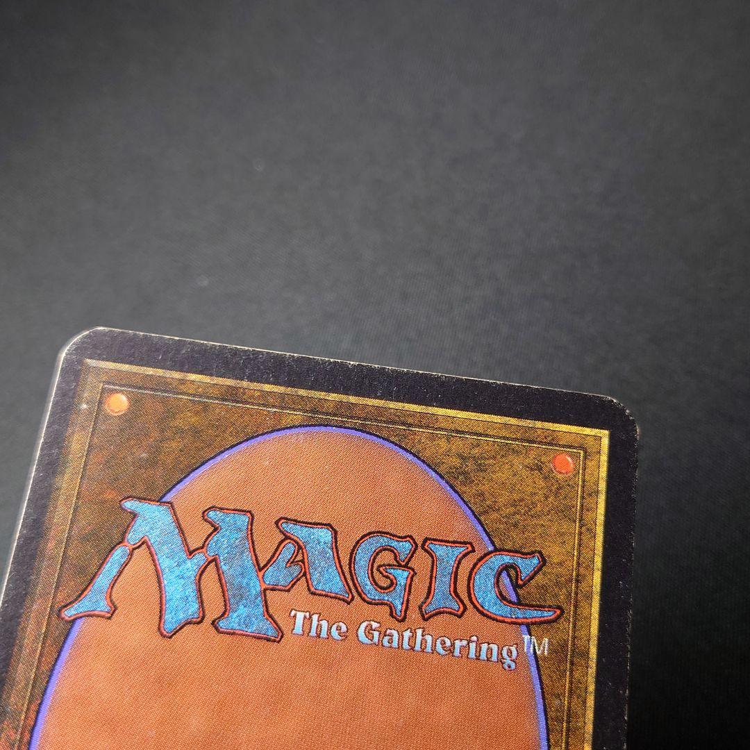 マジック：ザ・ギャザリング disenchant alpha