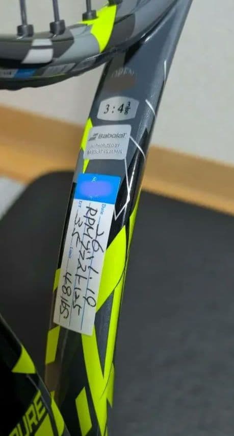 【美品】Babolat バボラ ピュアアエロ98 G3 国内正規品