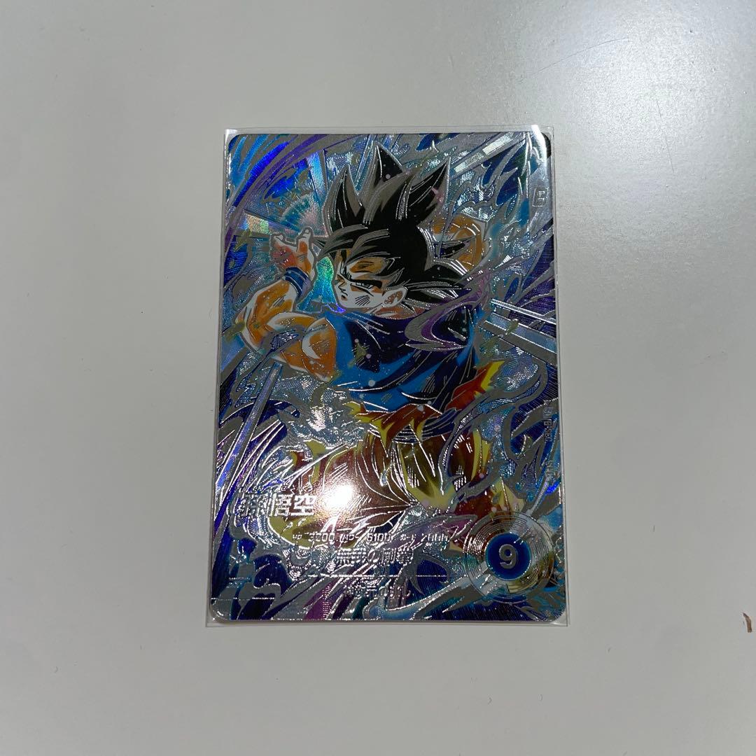 ドラゴンボールダイバーズSDV8-sec孫悟空パラレル