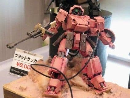 【イベント限定品】1/35電脳造形研究所 ボトムズ孤影再び「エルドスピーネ」