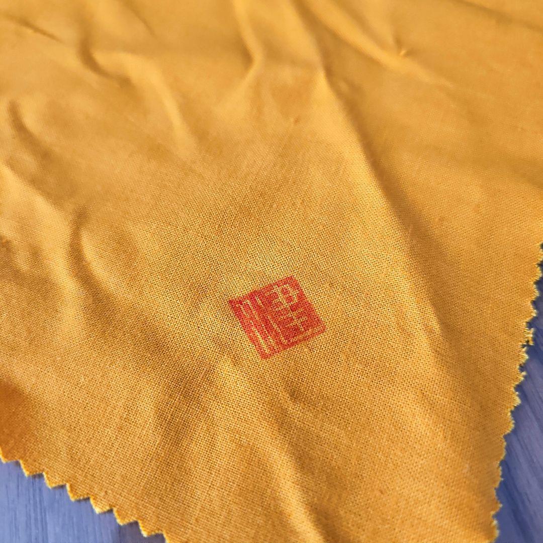 【新品未使用】志野　抹茶茶碗　作家　林健人　木箱付き