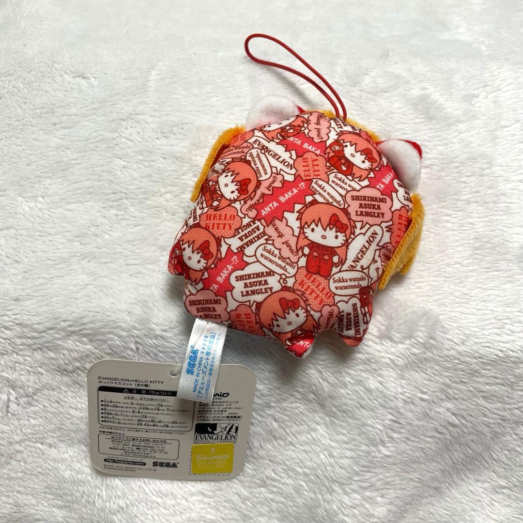 ハローキティ エヴァ 飛鳥ラングレー ストラップ ぷっくりマスコット