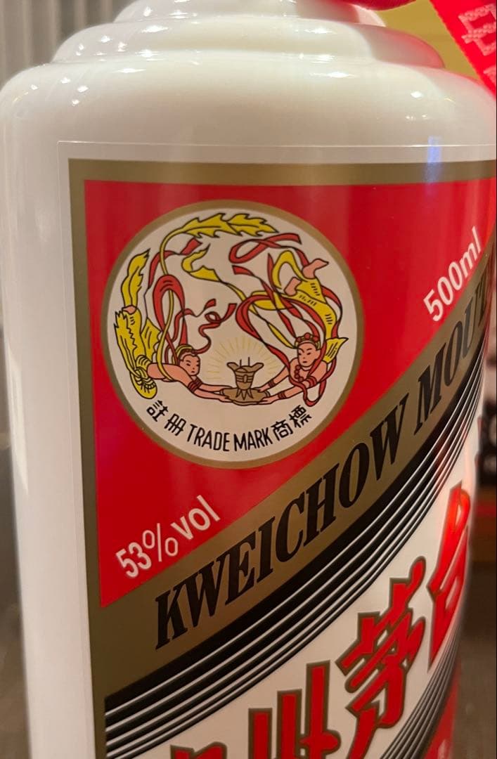 貴州茅台酒 500ml 白酒