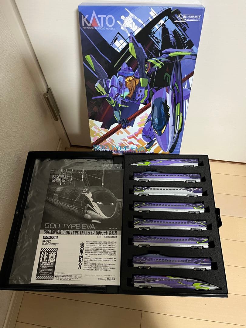KATO 500 TYPE EVA 新幹線 8両セット室内灯入り