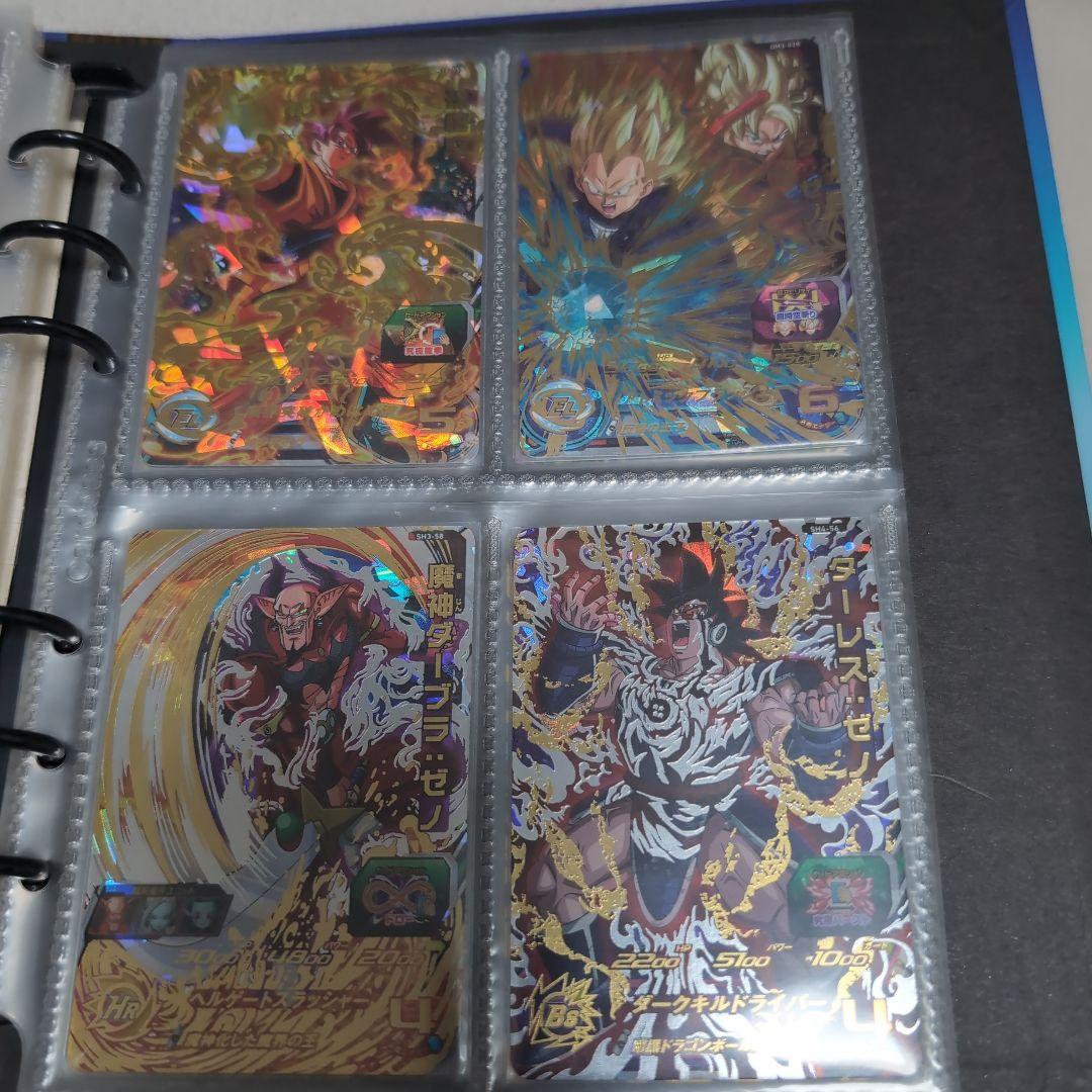 超貴重 スーパードラゴンボールヒーローズ公式バインダー44枚入り（SEC UR）