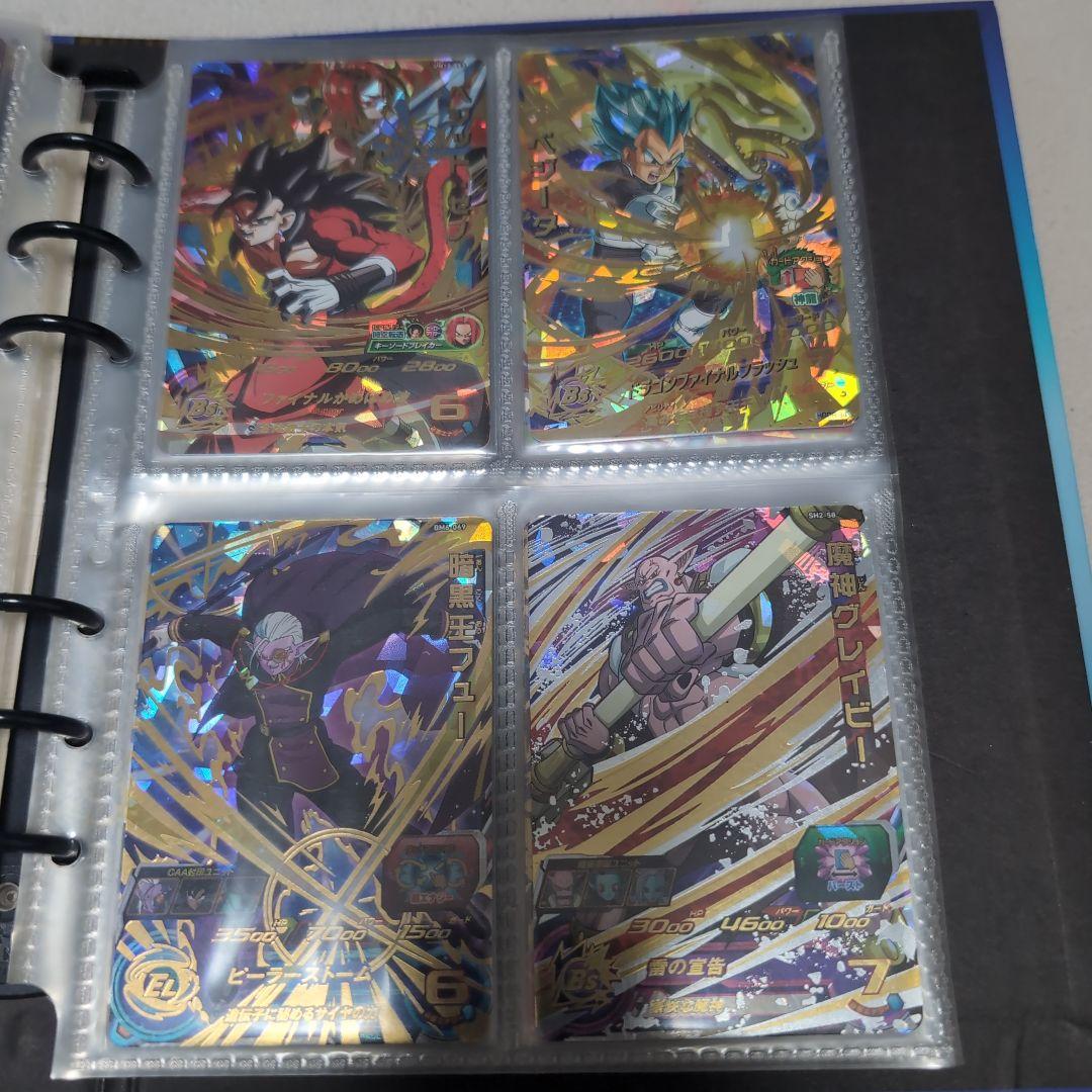 超貴重 スーパードラゴンボールヒーローズ公式バインダー44枚入り（SEC UR）