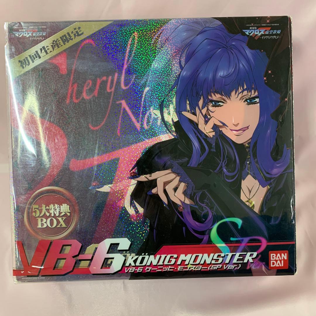DX超合金 VB-6 ケーニッヒ・モンスター(SP Ver.)「マクロスF」