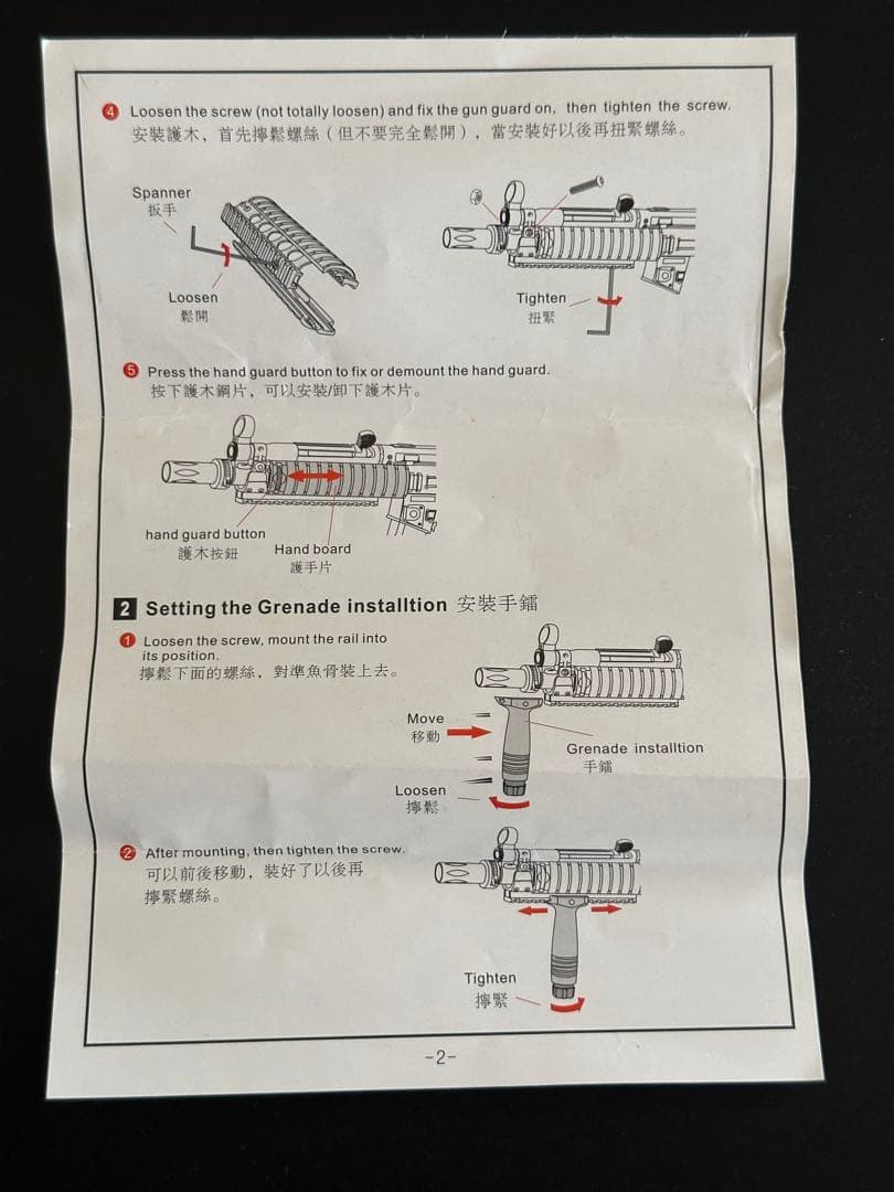 【セール】CYMA製 MP5 RASハンドガード C.52