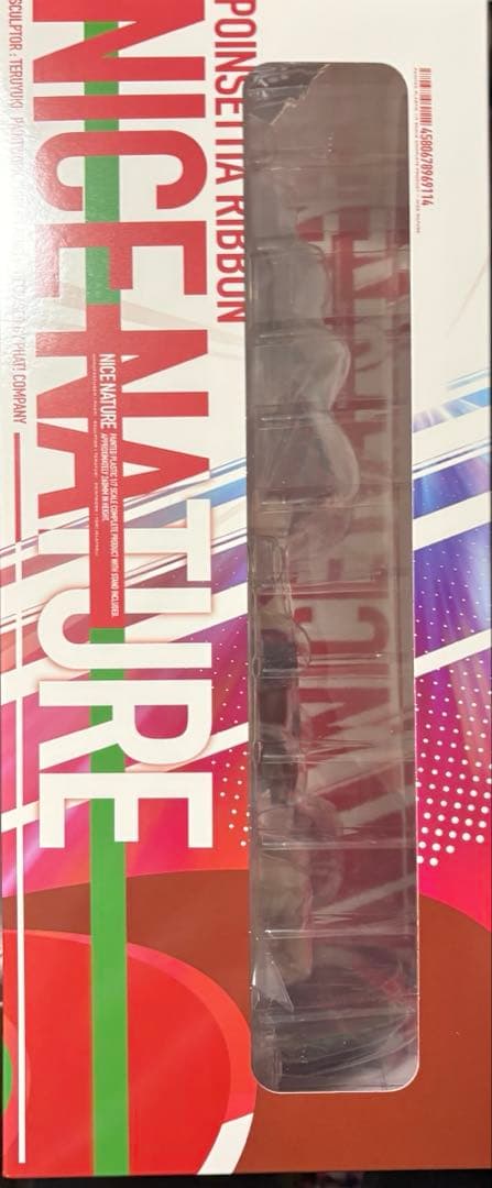 ウマ娘 プリティーダービー ナイスネイチャ 1/7 完成品フィギュア（再販）