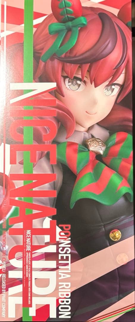 ウマ娘 プリティーダービー ナイスネイチャ 1/7 完成品フィギュア（再販）