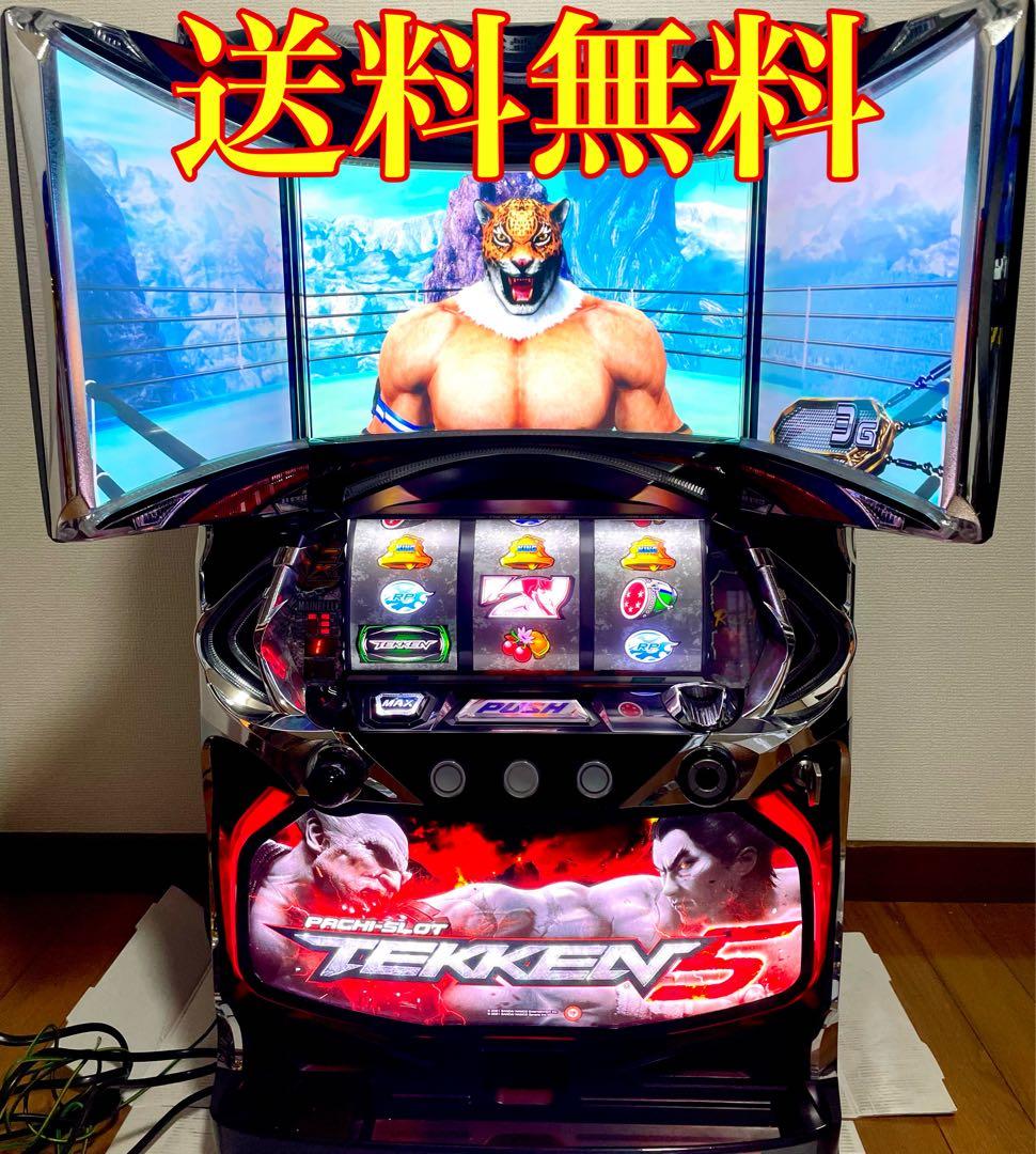 鉄拳5 実機　家スロ