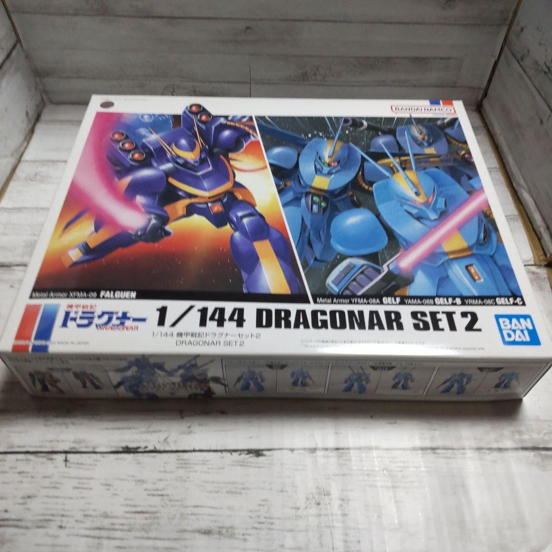 ドラグナー プラモデル 旧キット 1/144 旧キット1.2.3 +9体セット