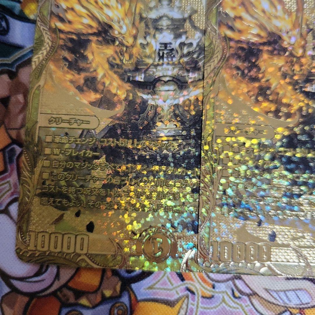 デュエルマスターズ　デュエマ　芸魔王将　カクメイジン　金　2枚