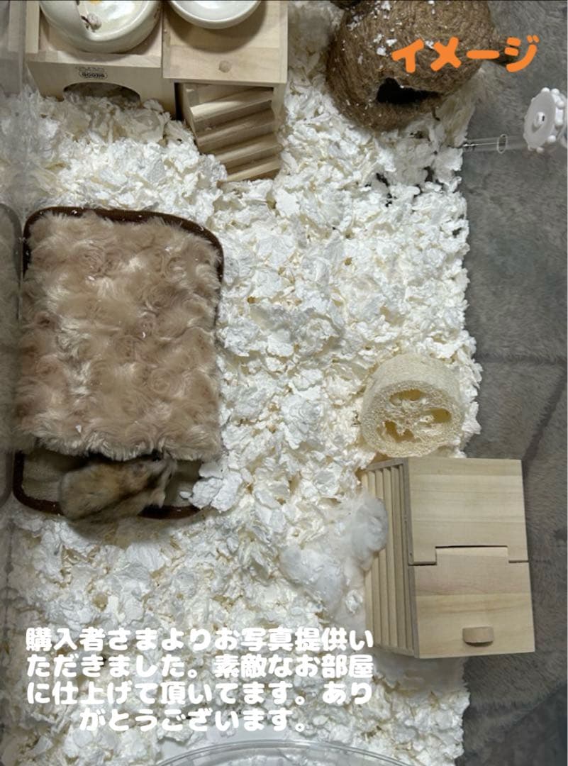 ①【超お得3個セット】広い大きい快適なハムスターケージ ゲージ【DIY】給水器付