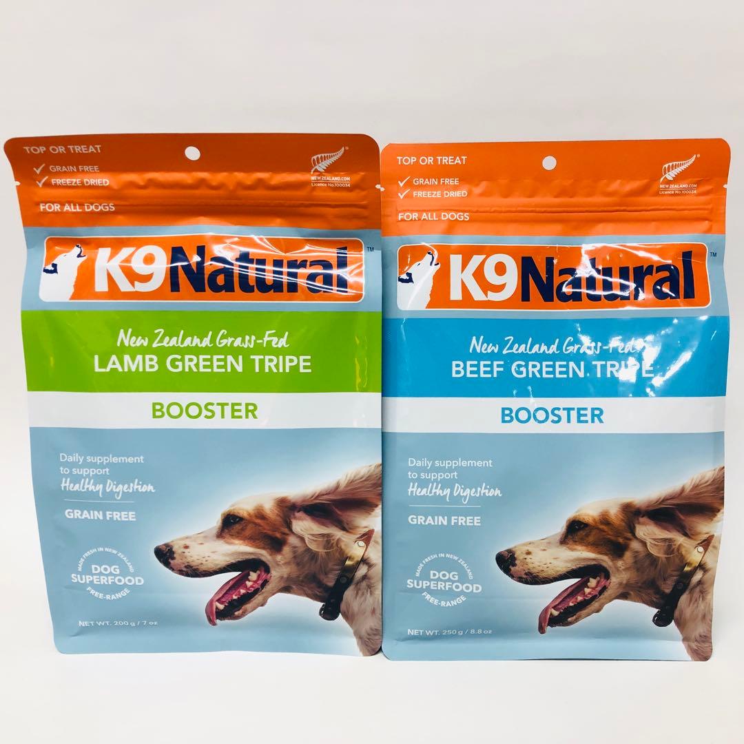 2点セット　k9natural K9ナチュラル　ラム　ビーフグリーントライプ