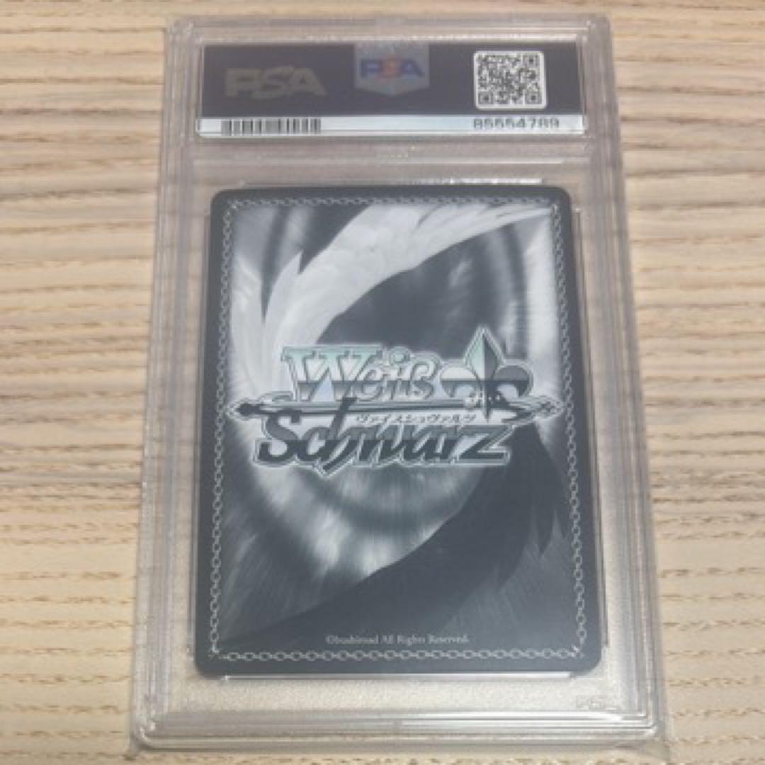 ユ*ヤ様 PSA10 それぞれの選択　桜島麻衣 世界に49枚