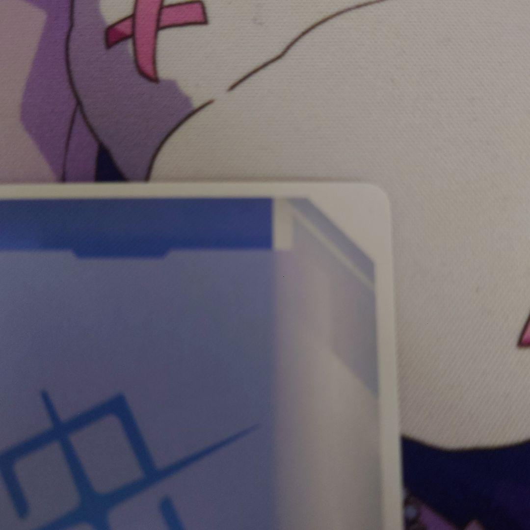 覚悟の表れ パラレル