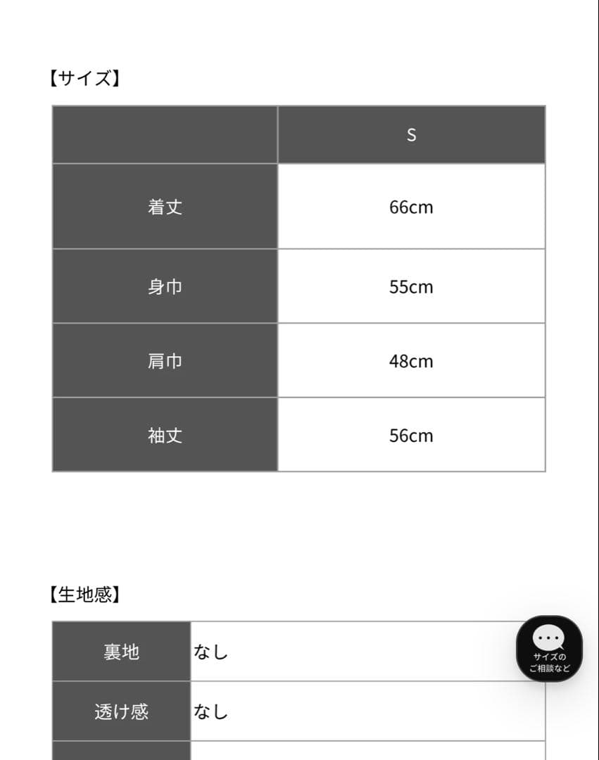 ラフロッグ　バックフレームロゴモックネックシャツ　新品