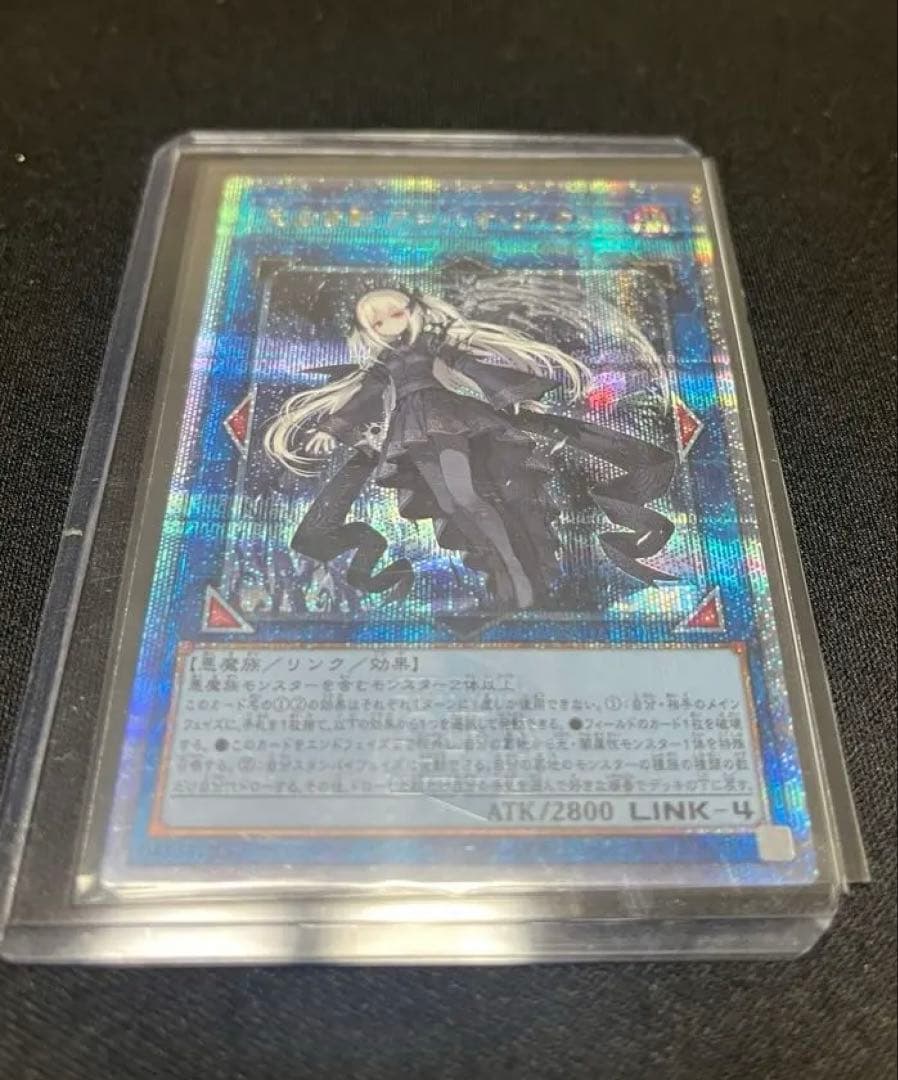 光なき影ア＝バオ・ア・クゥー25th クオシク