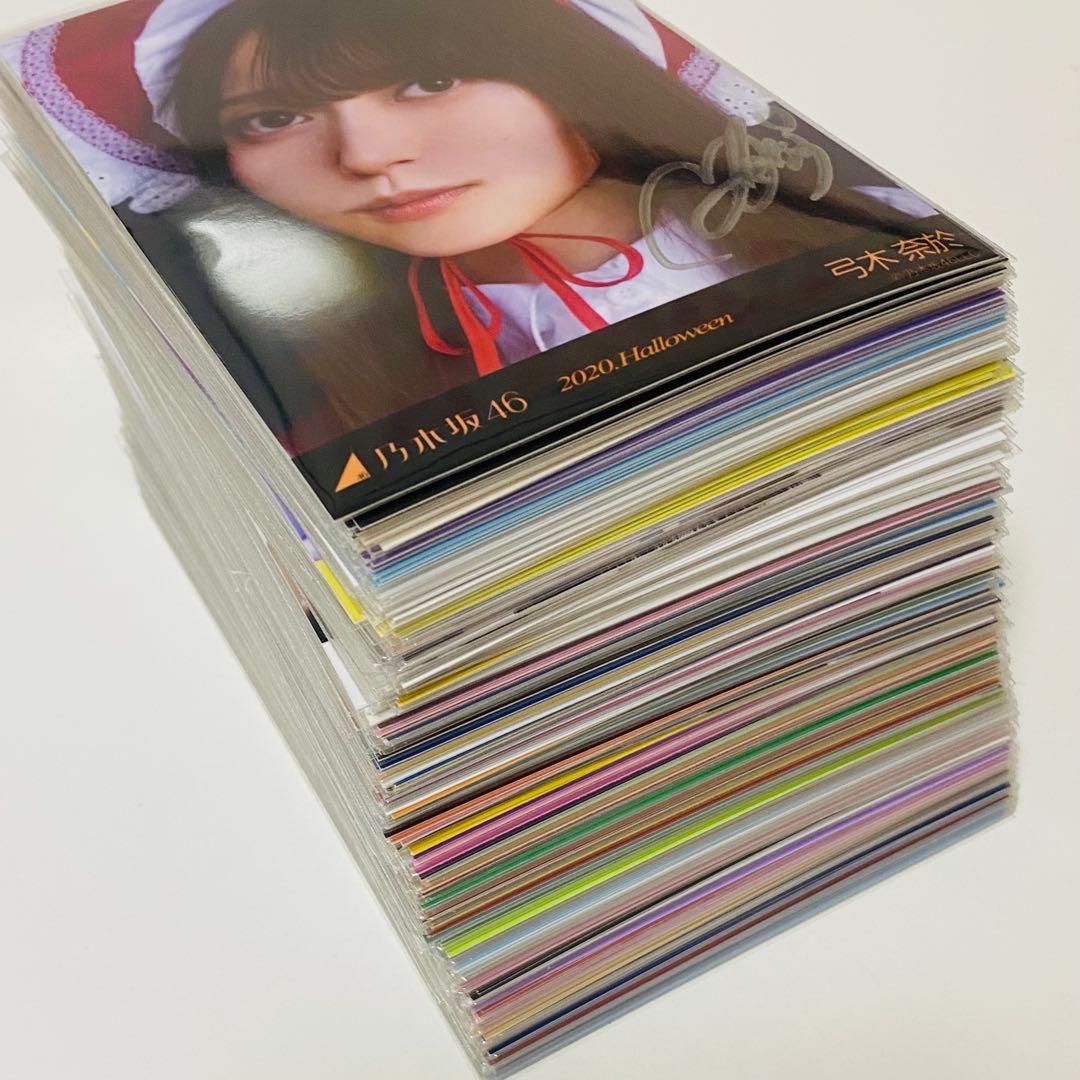 弓木奈於 生写真 230枚！コンプまとめ売り