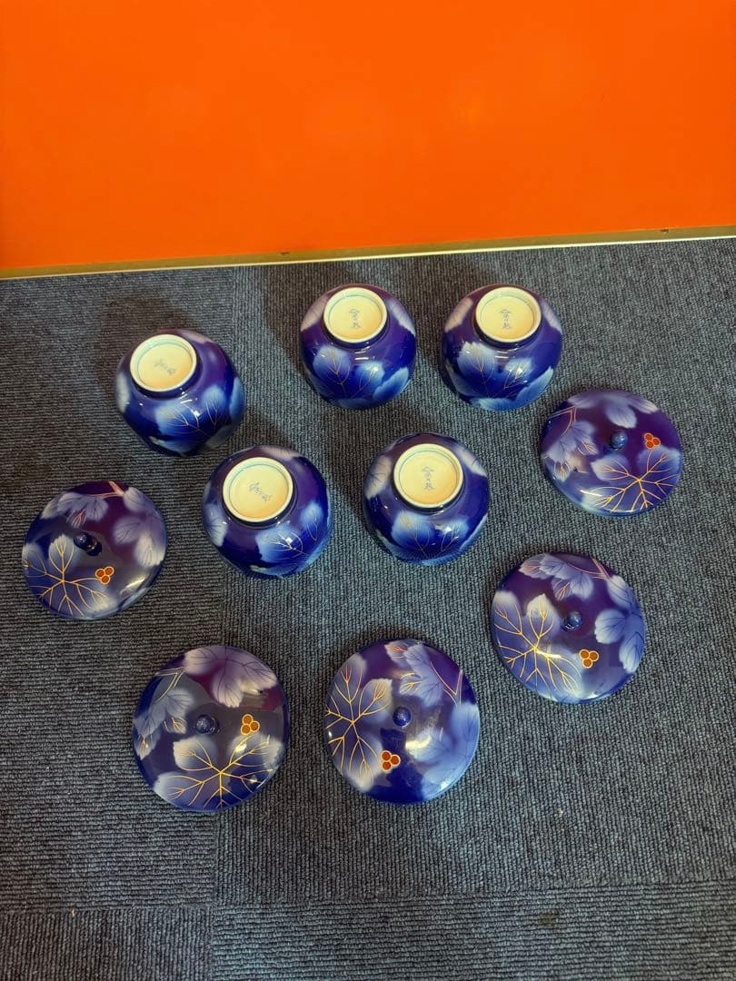 2031 深川製磁　葡萄瑠璃　湯呑蓋付　5客　金彩　未使用