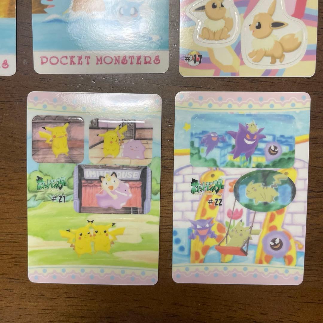 【希少極美品】1999年　ポケモン　シール　カードダス　ファンシーグラフィティー