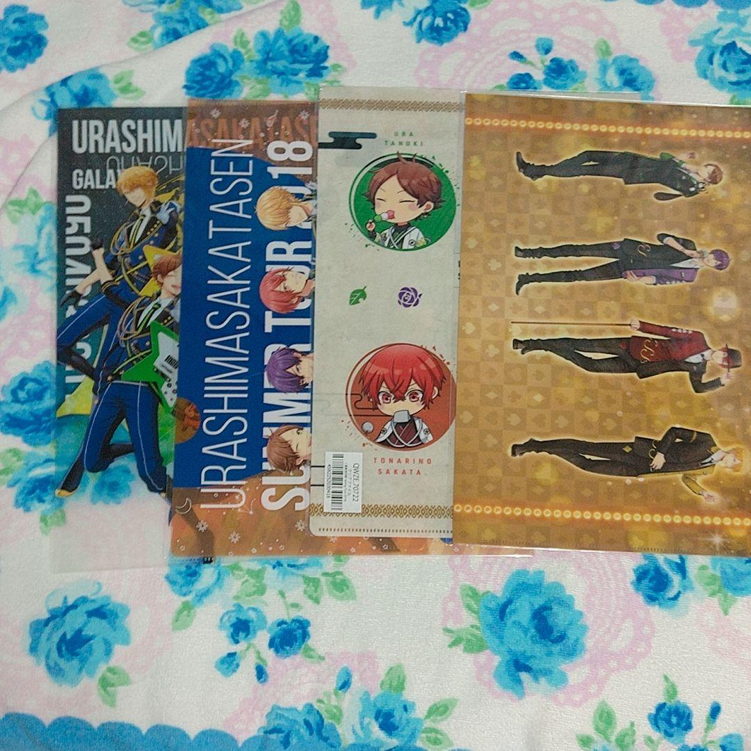 歌い手 浦島坂田船 うらたぬき 志麻 となりの坂田 センラ
