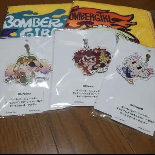ボンバーガール　キャンペーングッズセット