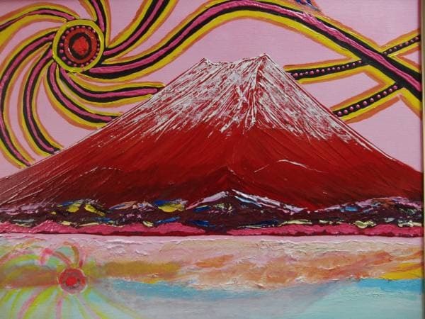 TOMOYUKI・友之、「富士山・太陽」、証明書付、額付、絵画 油絵 油彩画