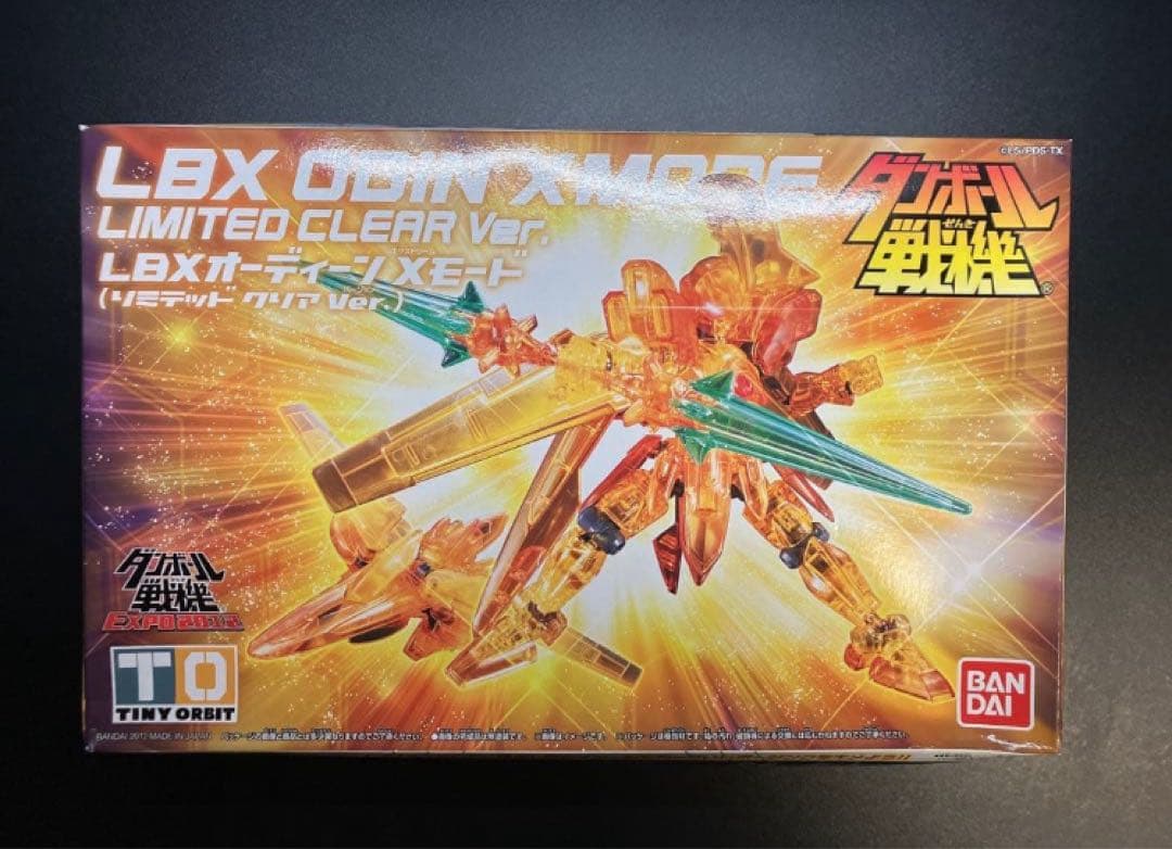 限定品 ダンボール戦機 LBX アキレスディード リミテッドクリアVer.