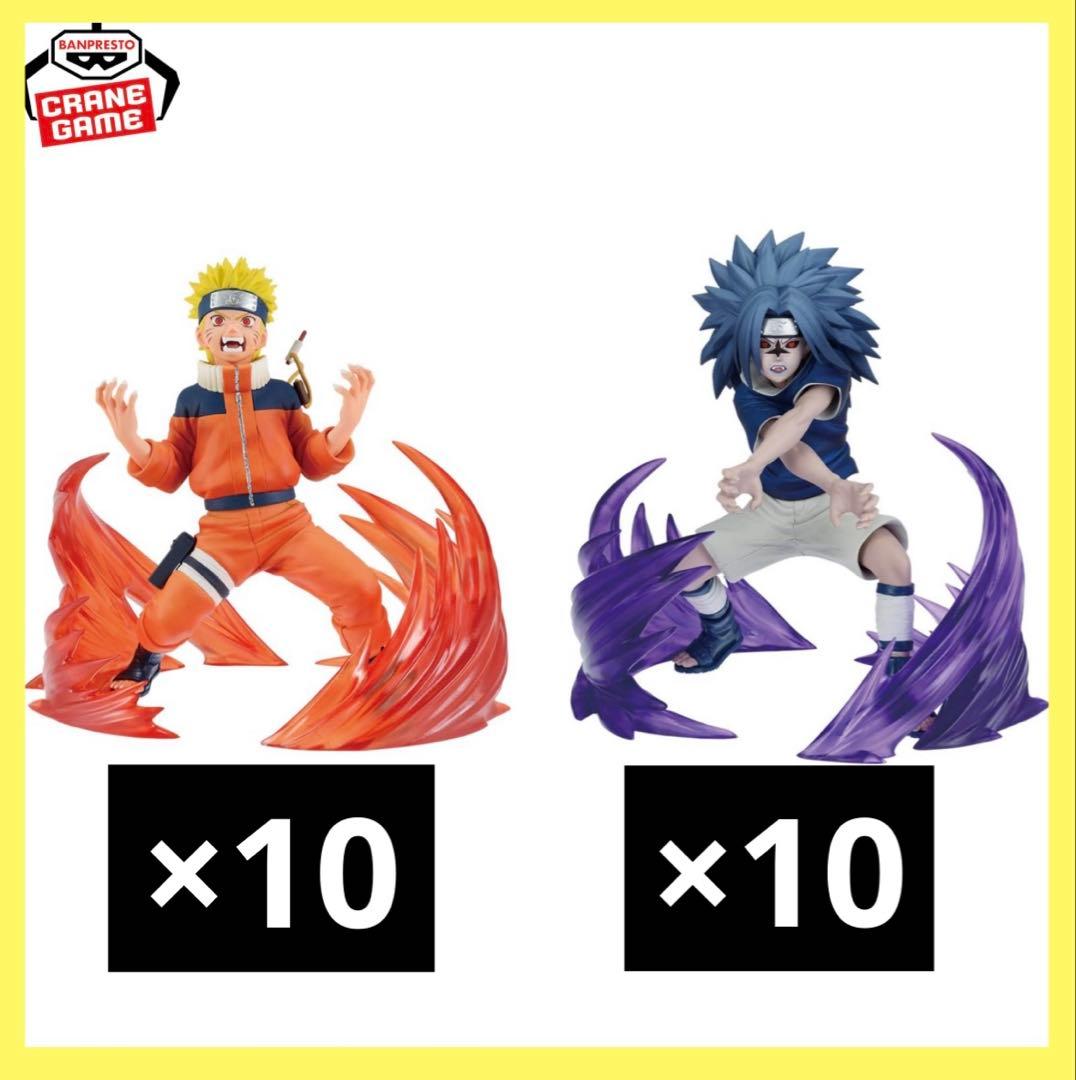 NARUTO 72 series VIBRATION STARS ナルト サスケ