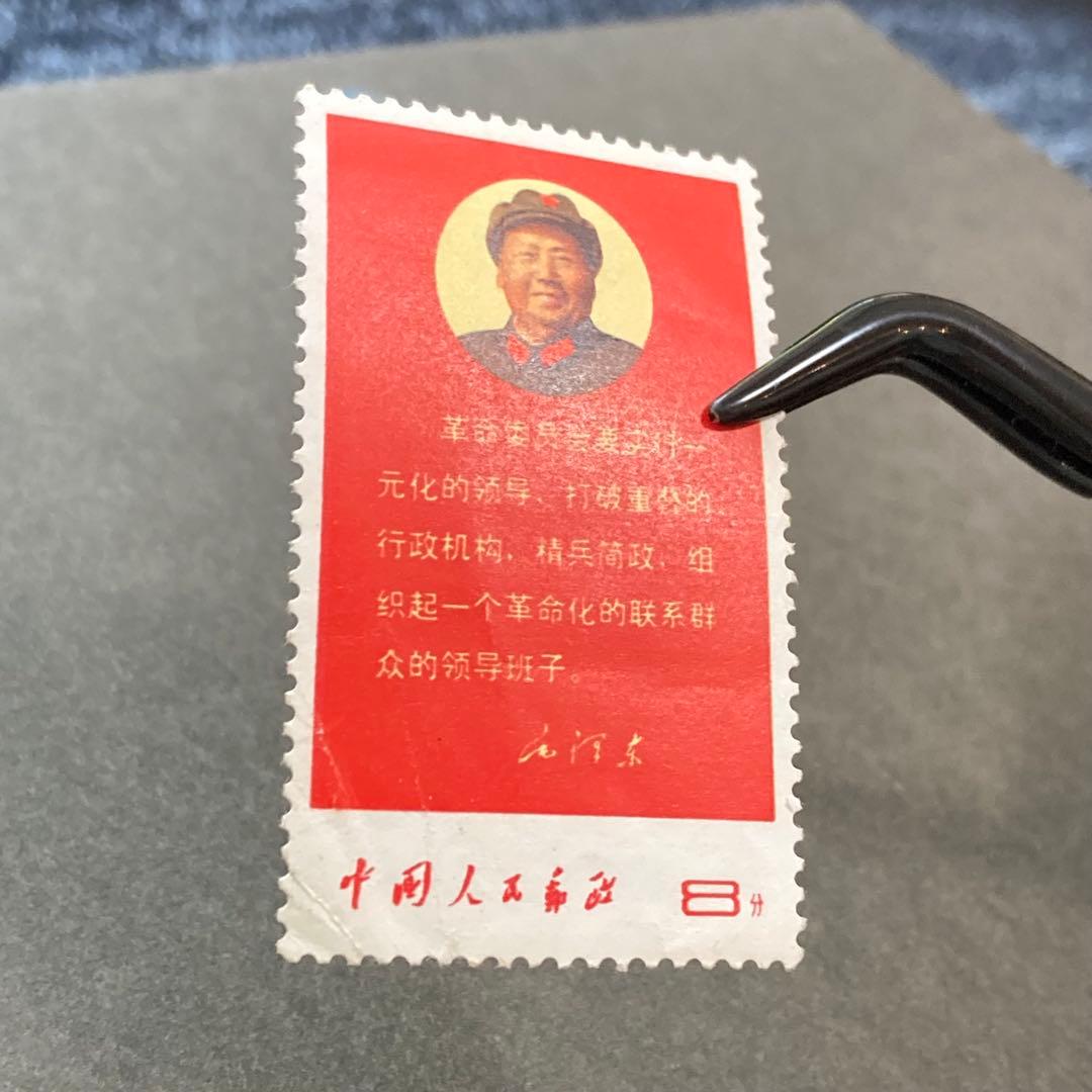 中国切手　文10 ③ 未使用　バラ1枚