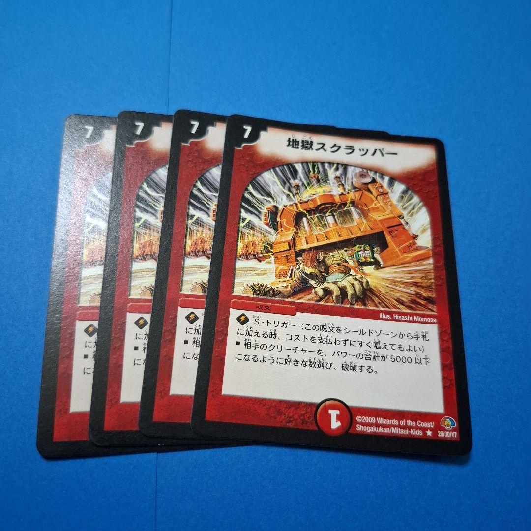 ボルシャックnex　シークレット　初期　おまけ付き